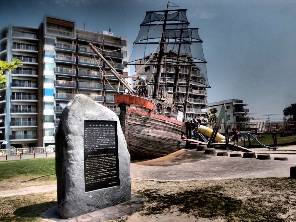 インディアン・オーク号