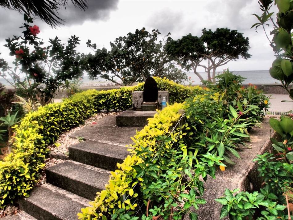 安良波　マタジ龍宮