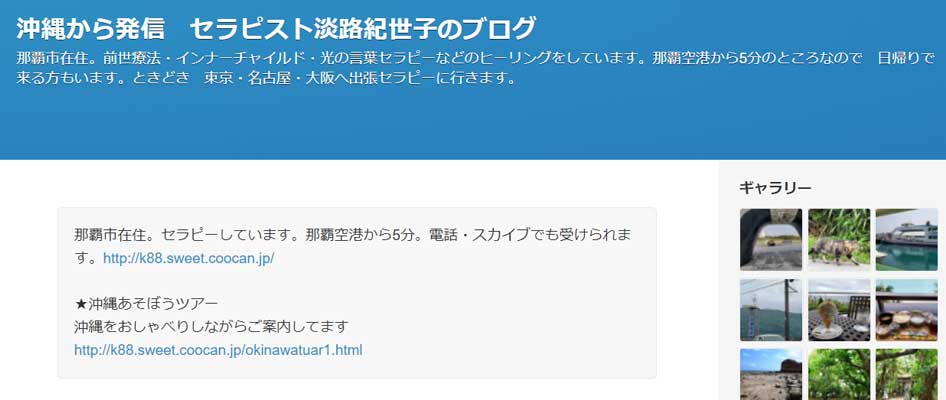 酉龍権現洞の軸神(御先龍宮)　