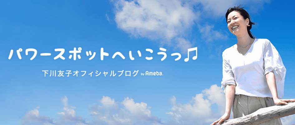 古宇利島の龍宮神