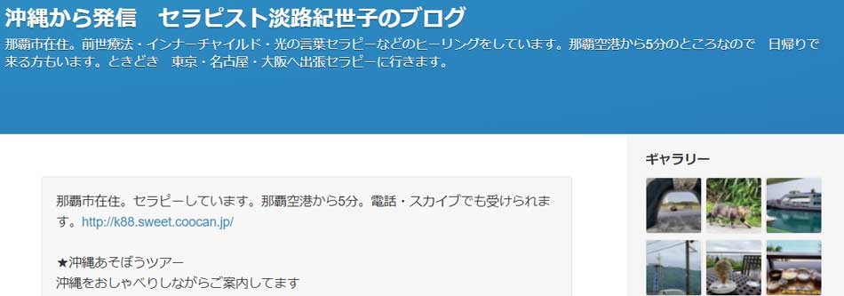 平安座の龍宮神