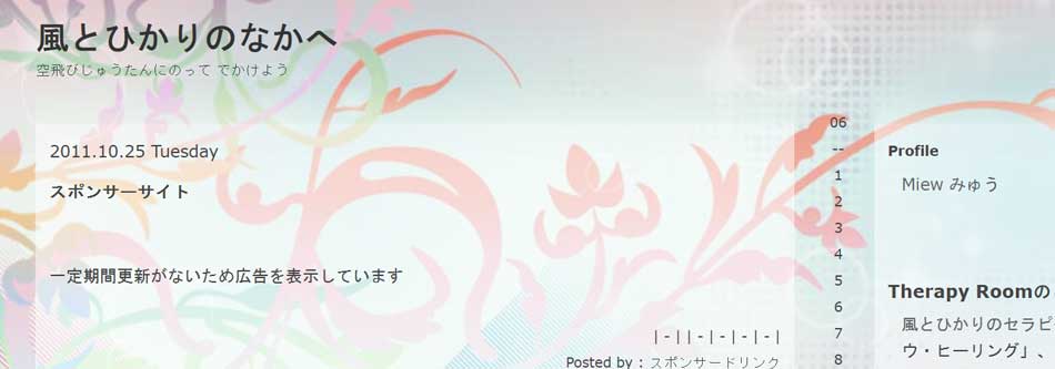 渡具知の西龍宮