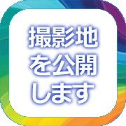 oookinawa.com 花都誉 はなとほまれ HANATO HOMARE