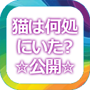 oookinawa.com 花都誉 はなとほまれ HANATO HOMARE
