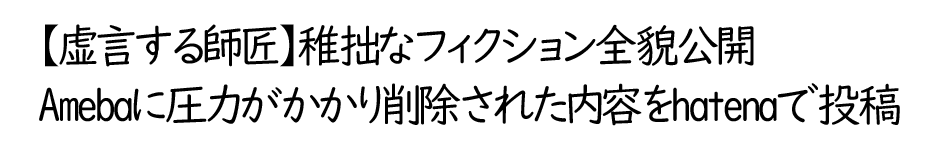 マヤ暦占いの不都合な真実