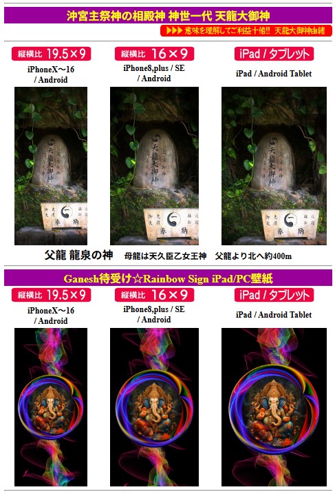 御購入者向け待受けイメージ５