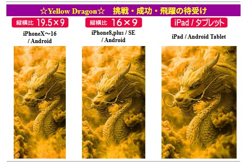 御購入者向け待受けイメージ７
