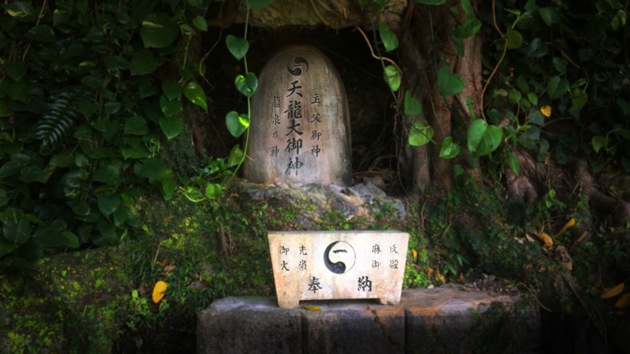 沖縄の聖地 天龍大御神 PC壁紙 4K 1920 1080
