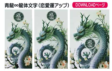 お洒落な待受け,その８