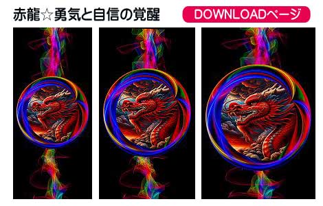 お洒落な待受け,その7
