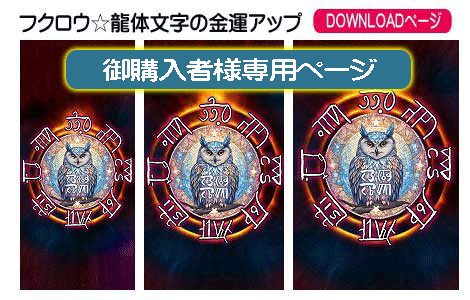 開運、招き猫、金運、恋愛運