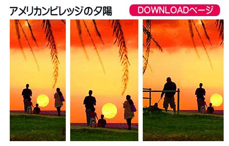北谷アメリカンビレッジの夕陽、iPhoneとAndroid待受け、iPadとPC壁紙