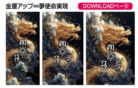 マヤンアート∞般若心境①